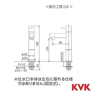 KL180D18M5 立水栓 単水栓 ロングボディ マットブラック