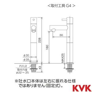 KL180D22 立水栓 単水栓 ロングボディ