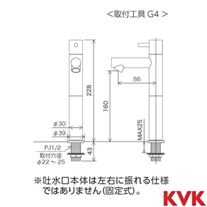 KL180D22M4 立水栓 単水栓 ロングボディ マットホワイト
