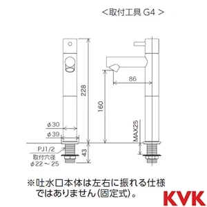 KL180D22M5 立水栓 単水栓 ロングボディ マットブラック