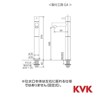 KL180D27M4 立水栓 単水栓 ロングボディ マットホワイト