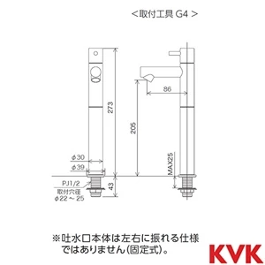 KL180D27M5 立水栓 単水栓 ロングボディ マットブラック