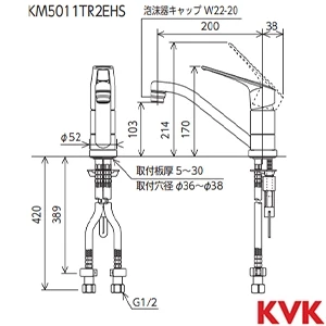 KM5011TR2EHS KVK シングル混合栓
