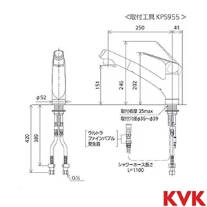 KM5021TBECHS シングルシャワー付混合栓 eレバー ウルトラファインバブル発生器付