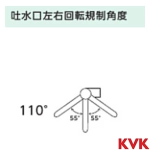 KM5021TBECHS シングルシャワー付混合栓 eレバー ウルトラファインバブル発生器付