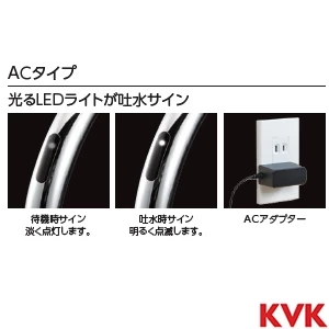 KM6091SCECG ビルトイン浄水器用シングルシャワー付混合栓 センサー付 eレバー 金めっき
