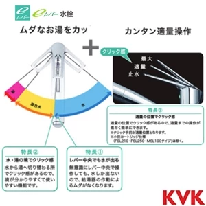 KM6092DSCECHS KVK ビルトイン浄水器用シングルシャワー付混合栓 Wセンサー付 eレバー 電池 撥水