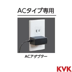 KM6092ECM5 ビルトイン浄水器用シングルシャワー付混合栓 Wセンサー付 eレバー マットブラック