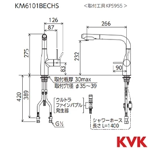 KM6101BECHS KVK シングルシャワー付混合栓 ウルトラファインバブル 撥水