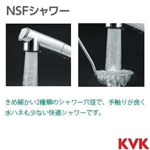 KM6101ECBR KVK シングルシャワー付混合栓