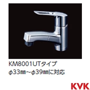 KM8001UTFEC 取付穴兼用型 シングルシャワー付混合栓 eレバー
