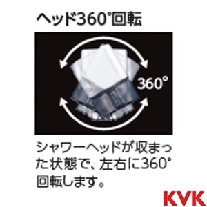KM8001UTFEC 取付穴兼用型 シングルシャワー付混合栓 eレバー