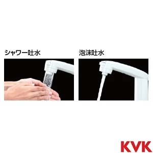 KM8007S3CNEC シングル洗髪シャワー eレバー ヒートン付