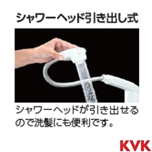 KM8007S3CNEC シングル洗髪シャワー eレバー ヒートン付