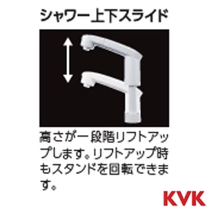 KM8007S3EC シングル洗髪シャワー eレバー