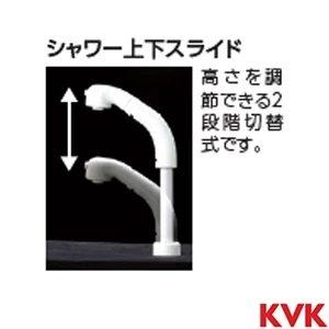 KM8029TNCN シングル洗髪シャワー 18度傾斜 ヒートン付