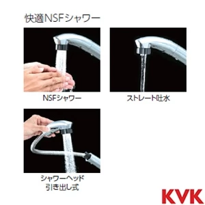 KM8069T シングル洗髪シャワー壁付タイプ