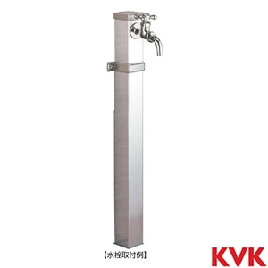KS1404-120 KVK ステンレス製水栓柱　角 H=1200mm