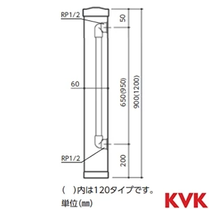 KS1404-120 KVK ステンレス製水栓柱　角 H=1200mm