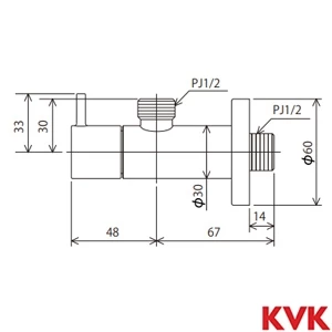 KU130K アングル形止水栓