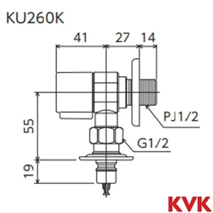 KU260K KVK 洗濯機用水栓 とめるゾウ付 緊急止水機能付