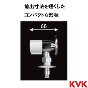 KU260KB KVK 洗濯機用水栓 ウルトラファインバブル付