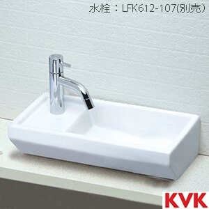 KV435L KVK 手洗器