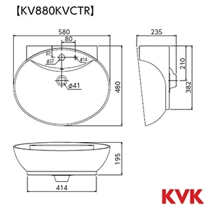 KV880KVCTR KVK 洗面器 ポップアップ用穴付