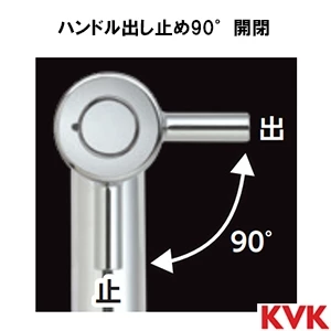 LFK612X-112M5 KVK 立水栓 単水栓 ロングボディ　マットブラック