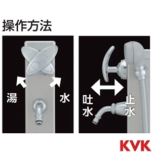 LFMS902L KVK 混合水栓柱 シャワー仕様1200mm