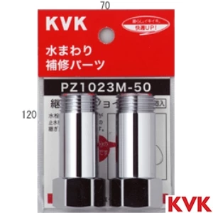 PZ1023M-30 継ぎ足しジョイント