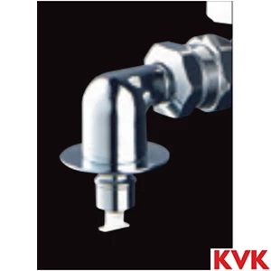 PZ787 KVK 緊急止水機能付回転ノズル W26-20 とめるゾウ付 緊急止水機能付