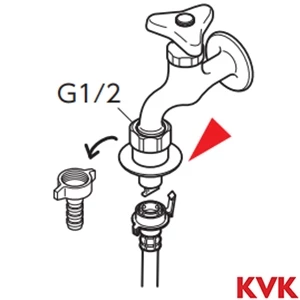 PZ789 KVK 緊急止水機能付ノズル G1/2 とめるゾウ付 緊急止水機能付