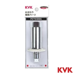 PZ789BN 洗濯機用ウルトラファインバブル付ノズル G1/2 とめるゾウ付 緊急止水機能付