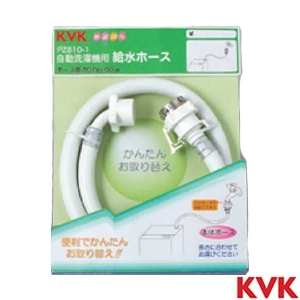 PZ810-50 KVK 自動洗濯機用給水ホース50㎝