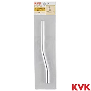 PZK30 KVK ヘリューズパイプ