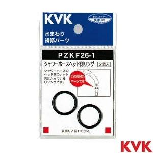 PZKF26-1 KVK シャワーヘッドOリング