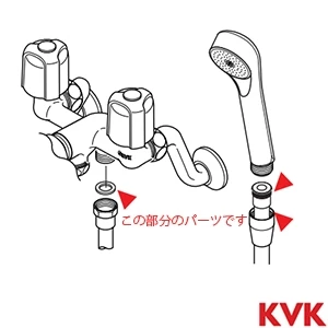 PZKF26-3 KVK シャワーホースパッキンセット