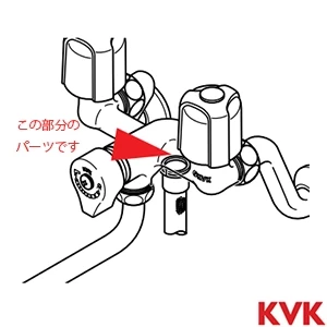 PZKF80 KVK シャワーホース接続パッキン