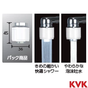 PZS203 キッチンシャワー めねじ W22-20