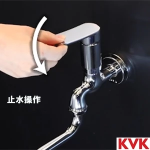 PZS400 KVK シングルレバー上下操作ユニット