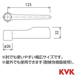 PZS410C KVK ワンタッチレバーハンドル 抗菌