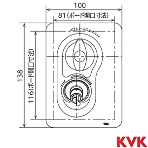 SP1190S-D KVK 水栓コンセント 緊急止水機能付