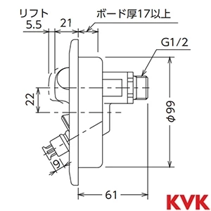 SP1600SA KVK 洗面キャビネット用水栓コンセント 緊急止水機能付 ウォーターハンマー低減機能付