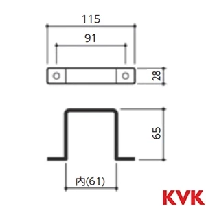 Z422467 KVK 水栓柱支持金具