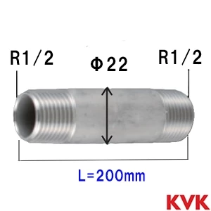 Z698-200 KVK ステンレスニップル13 1/2 200㎜