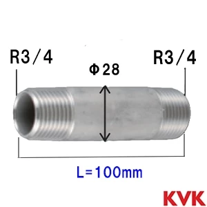 Z699-100 KVK ステンレスニップル20 3/4 100㎜