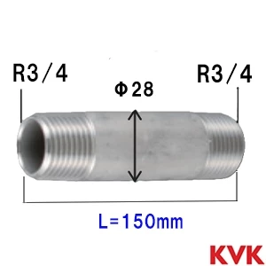 Z699-150 KVK ステンレスニップル20 3/4 150㎜