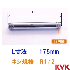 ZK31N-175 KVK 給水管175㎜