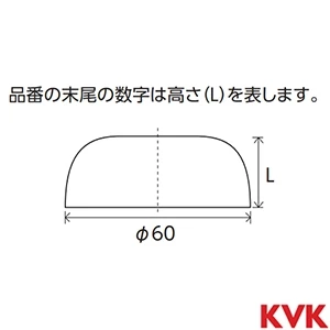 ZK32N-20 KVK アングル止水栓用ワン 20